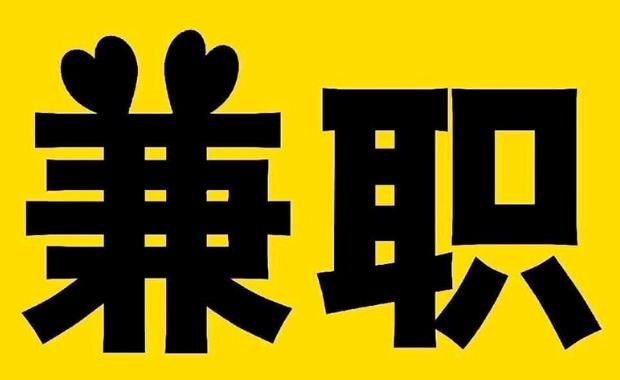 大悟网上兼职哪里找